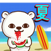 Bear Summer