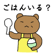 Bear's mother Bear's mother