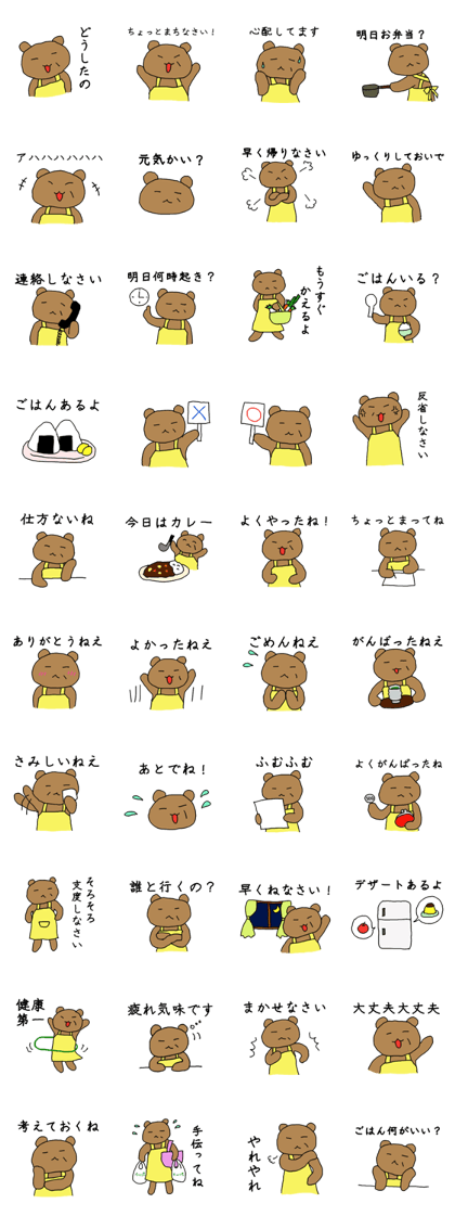 Bear's mother Bear's mother