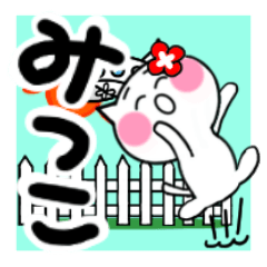 Cat sticker mitsuko uses