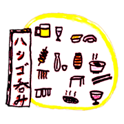 Japanese Business man,Yojiro 2nd!