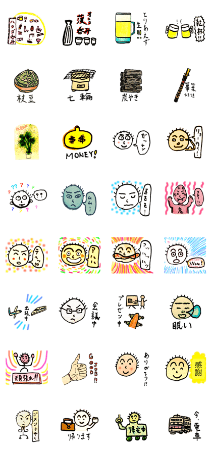 Japanese Business man,Yojiro 2nd!