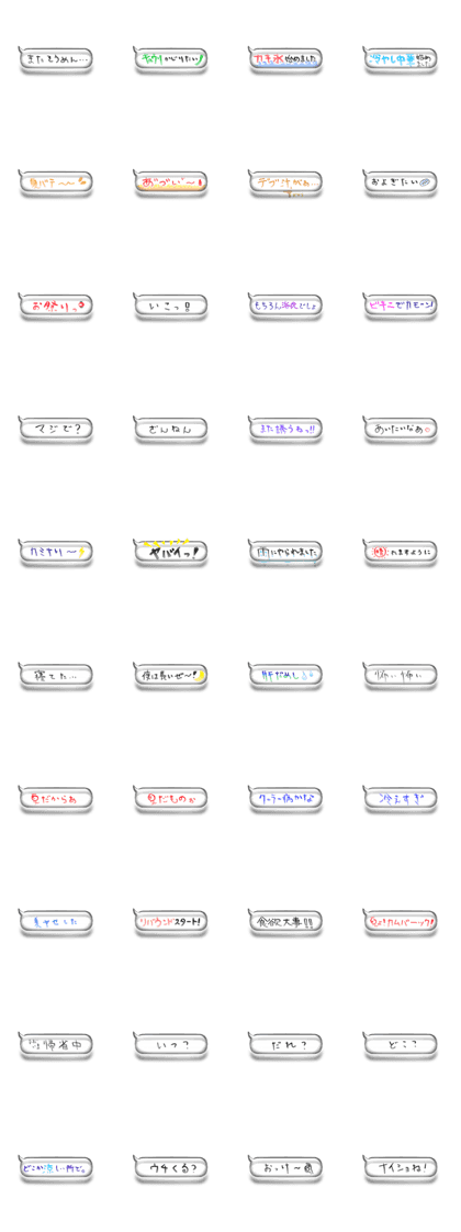 A cool summer aqua speech bubble2