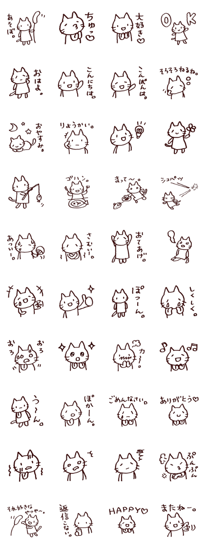 Handwriting sticker of cat