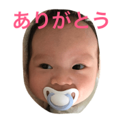 harutan's conversation 2