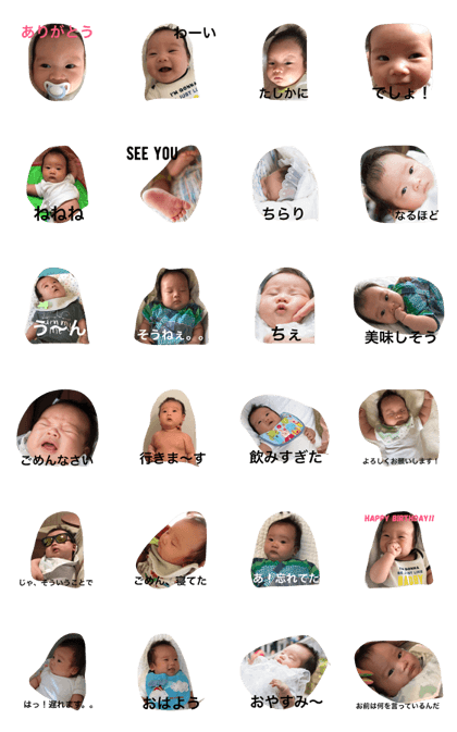 harutan's conversation 2