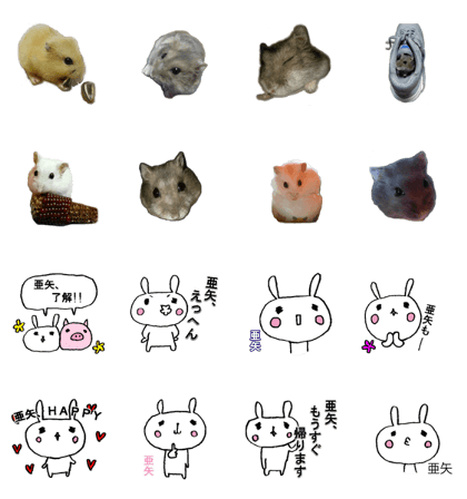 Recommended stickers1 for Aya