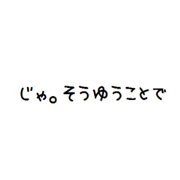 l will rplay in the meantime l will rplay in the meantime