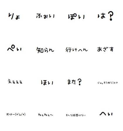 l will rplay in the meantime l will rplay in the meantime