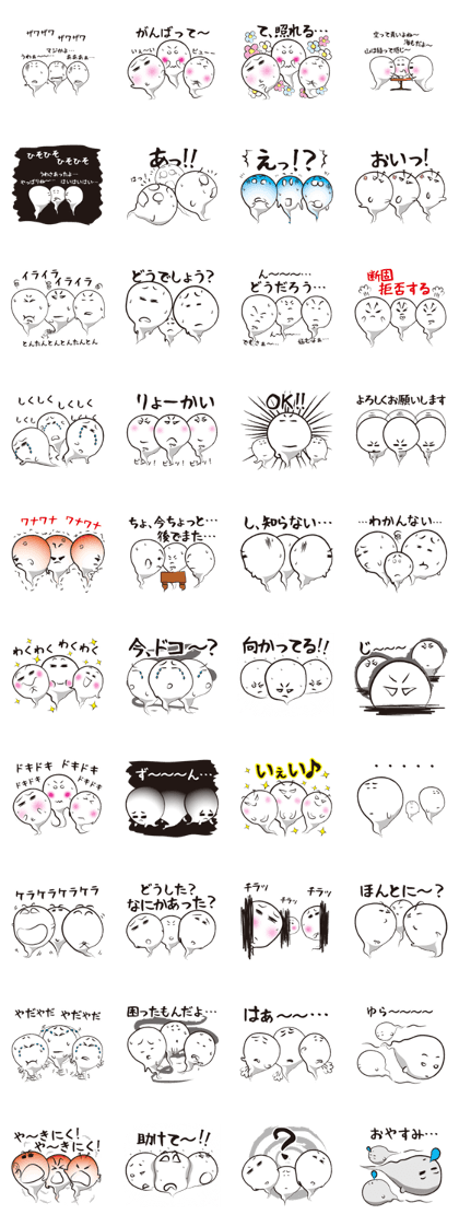 Soul Three brothers Soul Three brothers