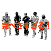 Team Viper's stamp Team Viper's stamp