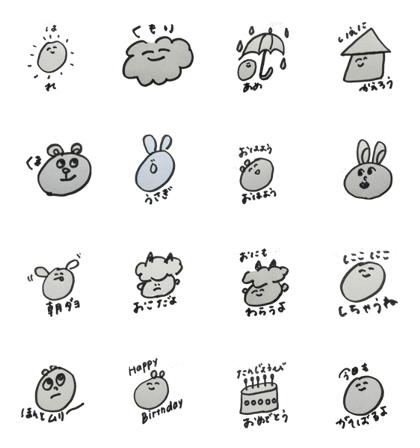 cute ikimono cute ikimono