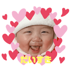 だいすきゆーひ