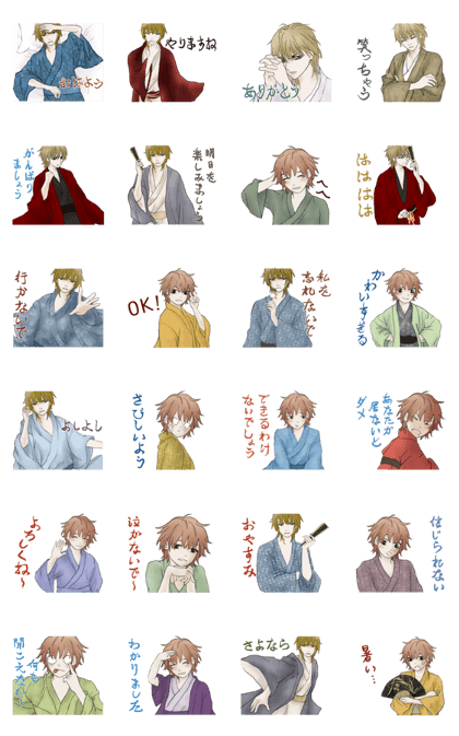 Handsome Jin Shau and Hsiao Chih2(JP) Handsome Jin Shau and Hsiao Chih2(JP)