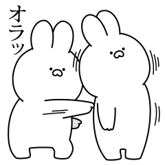 Attention seeker rabbit