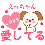 Sticker to send to Ecchan