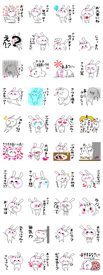 Satsuki special sticker.Ver.2