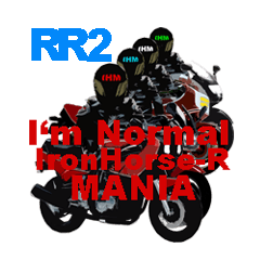 I'm normal Iron Horse-RR2 MANIA