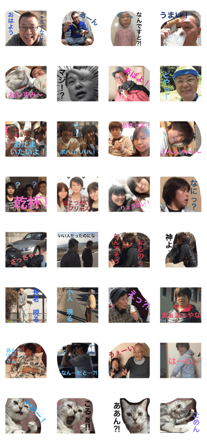 A fun companion 1 A fun companion 1