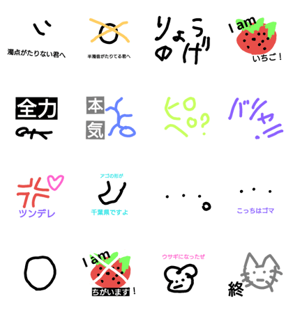 Oh! crazy stamp Oh! crazy stamp