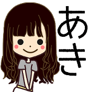 AKI Name Sticker1 AKI Name Sticker1