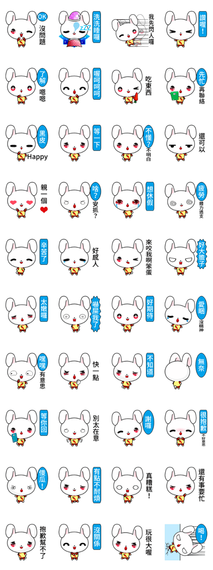 Sunny Day Rabbit (Blue) Sunny Day Rabbit (Blue)