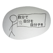 ZIBUNCHI stamp ZIBUNCHI stamp