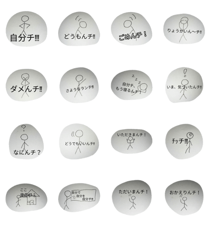 ZIBUNCHI stamp ZIBUNCHI stamp