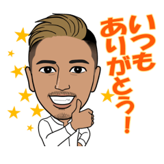 中川裕介のスタンプ