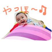 daisetu baby daisetu baby