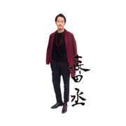 Jo Morita stamp Jo Morita stamp