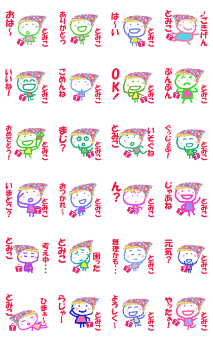 Sticker of Tomiko ver.1 Sticker of Tomiko ver.1