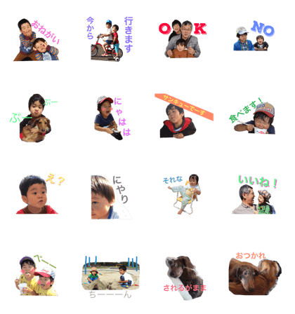 Mizukami family 16 Mizukami family 16