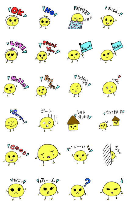 Sticker that you will often use Sticker that you will often use