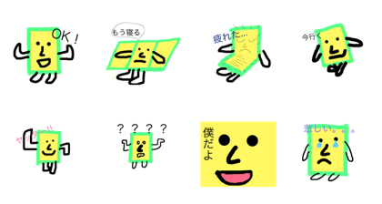 Tatami is Sticker Tatami is Sticker