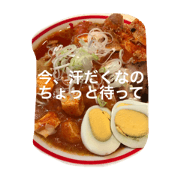 It's very spicy ramen!!
