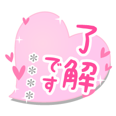 HEART-HUKIDASHI2[CUSTOM]