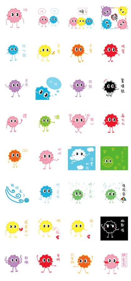 Star sugar's usual life Star sugar's usual life