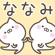 NANAMI's basic pack, cute kitten NANAMI's basic pack, cute kitten