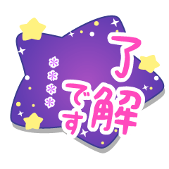 STAR-HUKIDASHI[CUSTOM]