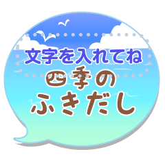 SHIKI-HUKIDASHI[message]