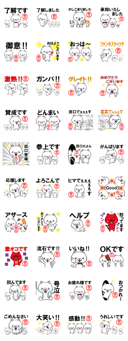 fcf cat part93 fcf cat part93