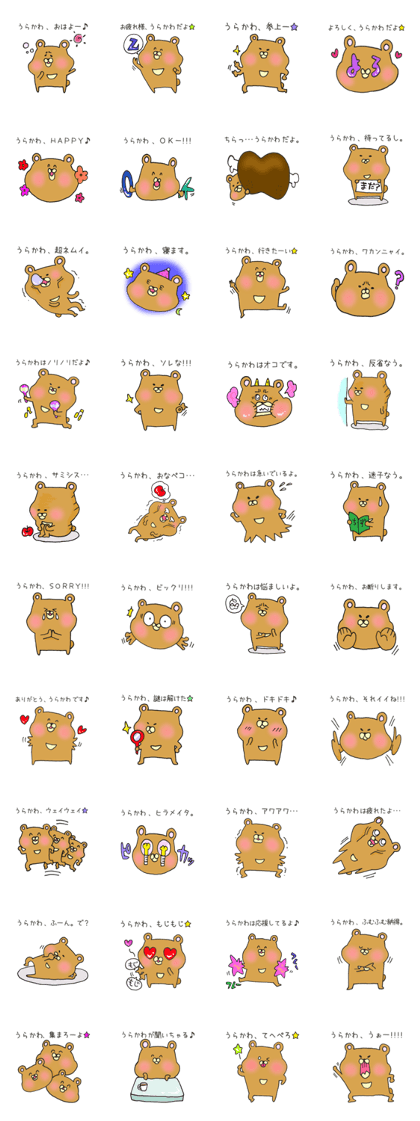 Mr.Urakawa,exclusive Sticker. Mr.Urakawa,exclusive Sticker.