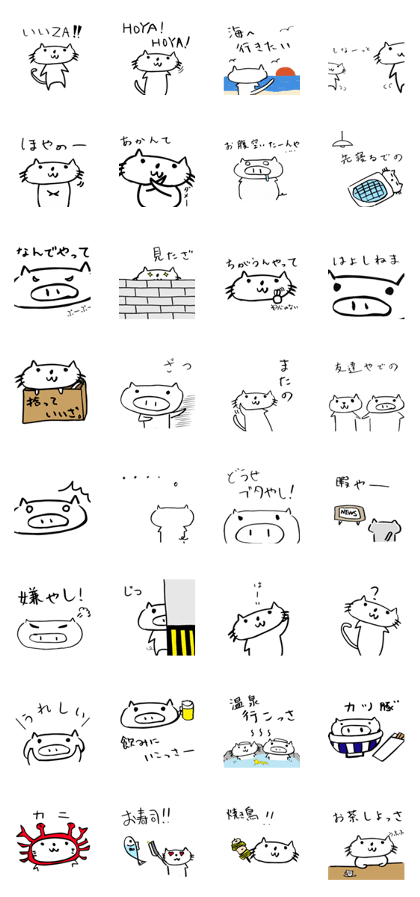 boobu&nyaanya@fukui boobu&nyaanya@fukui