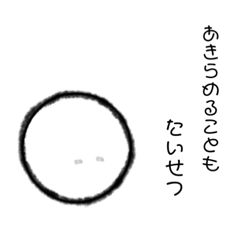 omote_24_20210409090658