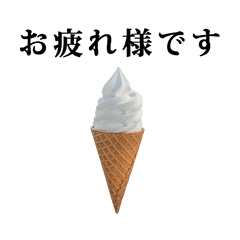 soft cream cone 4