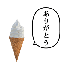 soft cream cone 7
