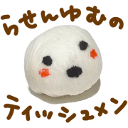 Rasen-yumu's Paper men Rasen-yumu's Paper men