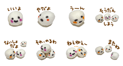 Rasen-yumu's Paper men Rasen-yumu's Paper men