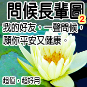 Bless greetings2 Bless greetings2